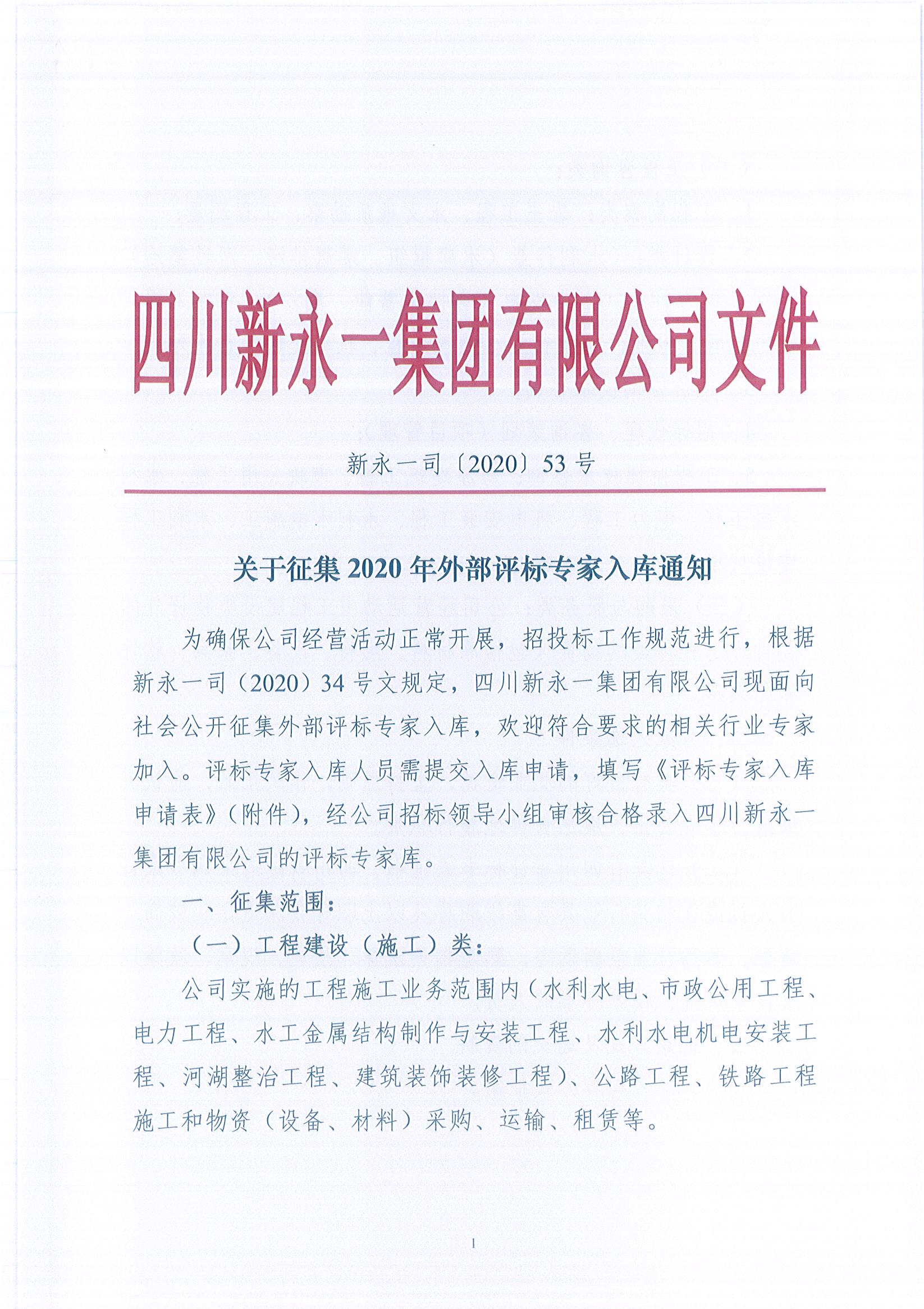 金鼎国际(中国区) - 官方网站