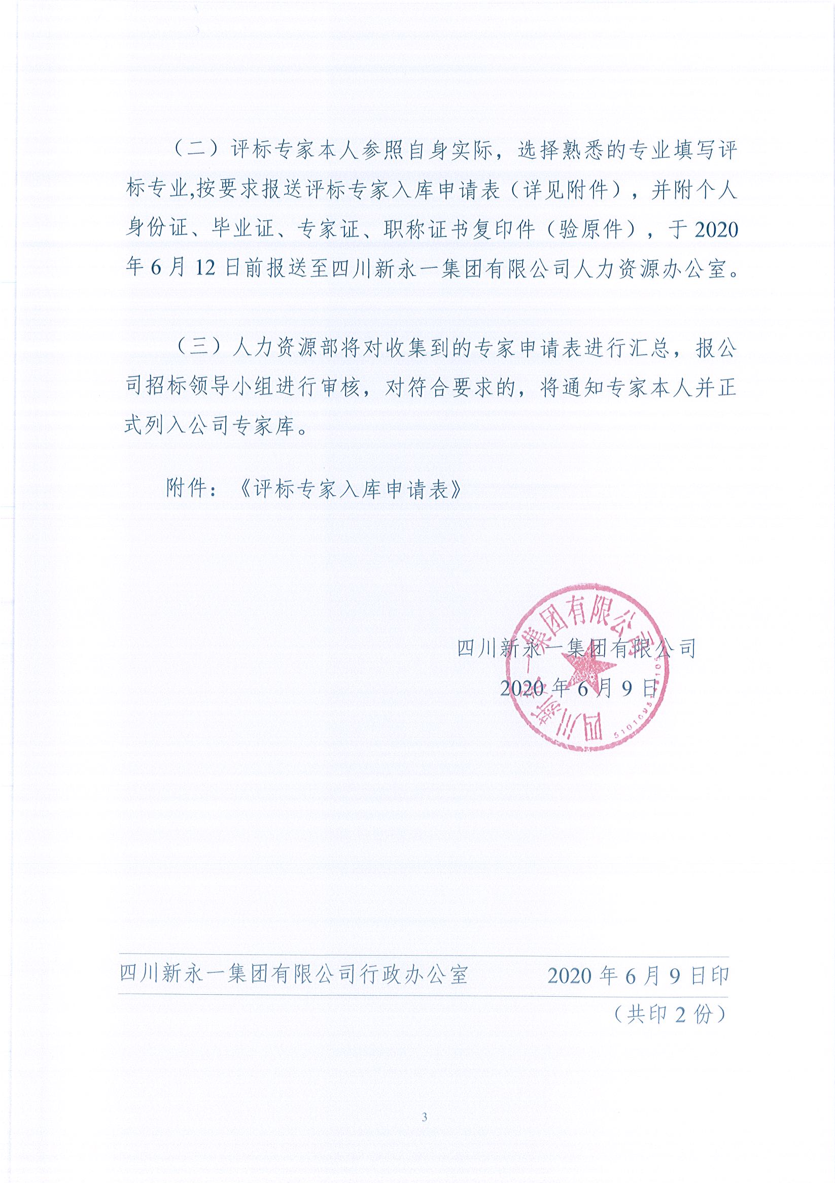 金鼎国际(中国区) - 官方网站