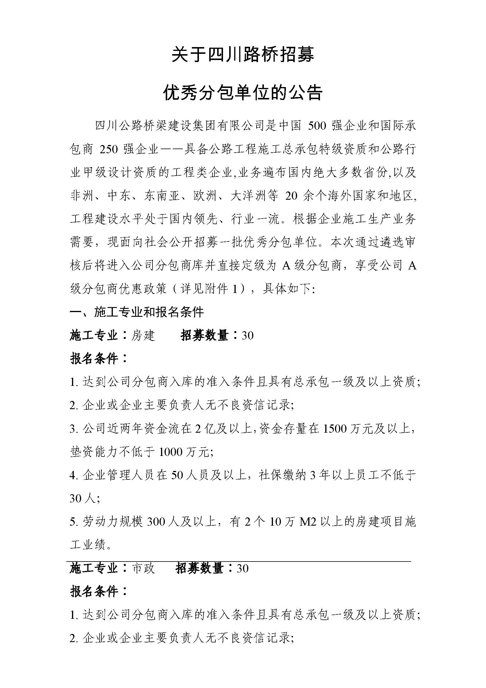 金鼎国际(中国区) - 官方网站