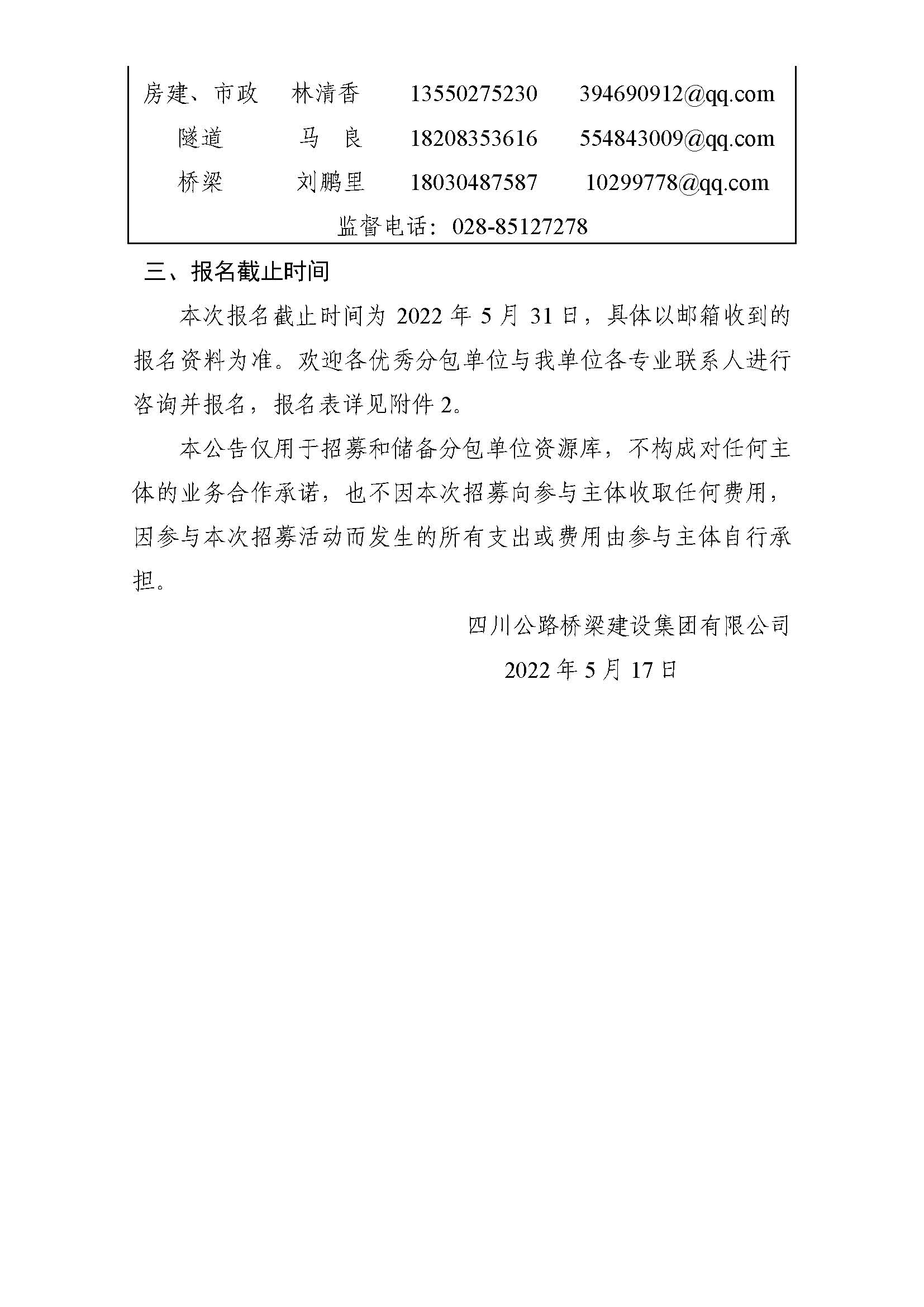 金鼎国际(中国区) - 官方网站