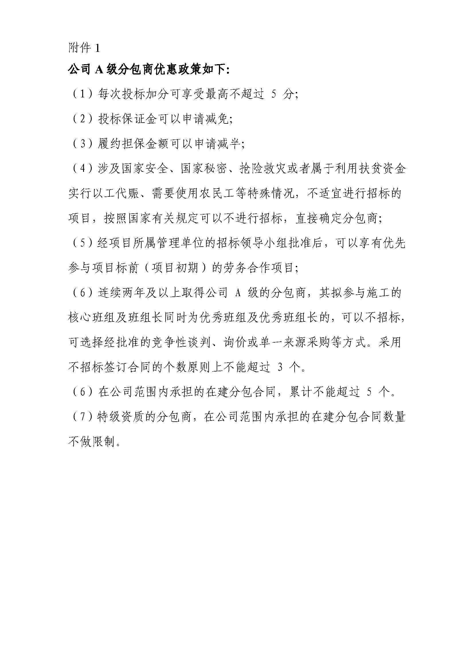 金鼎国际(中国区) - 官方网站