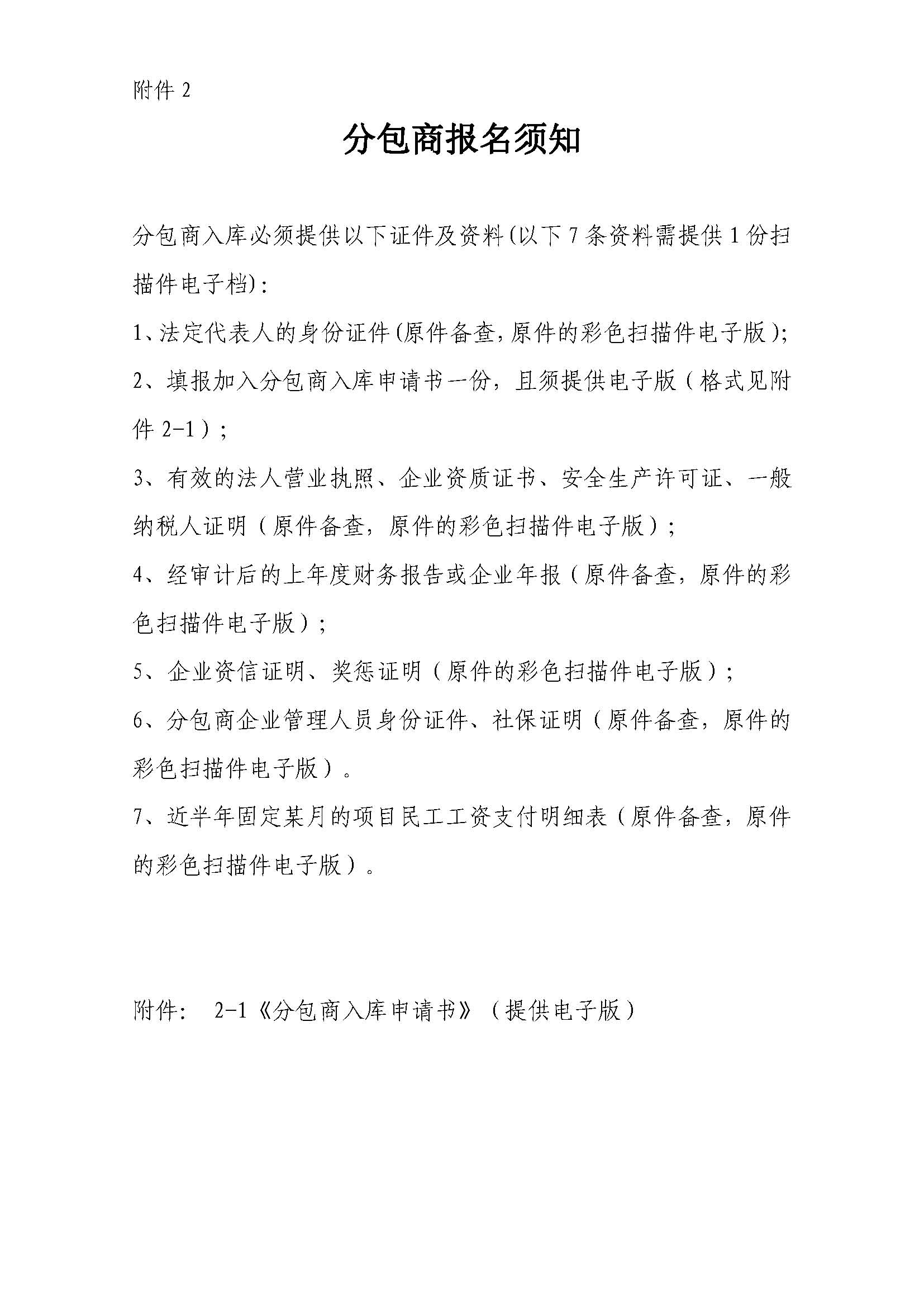 金鼎国际(中国区) - 官方网站