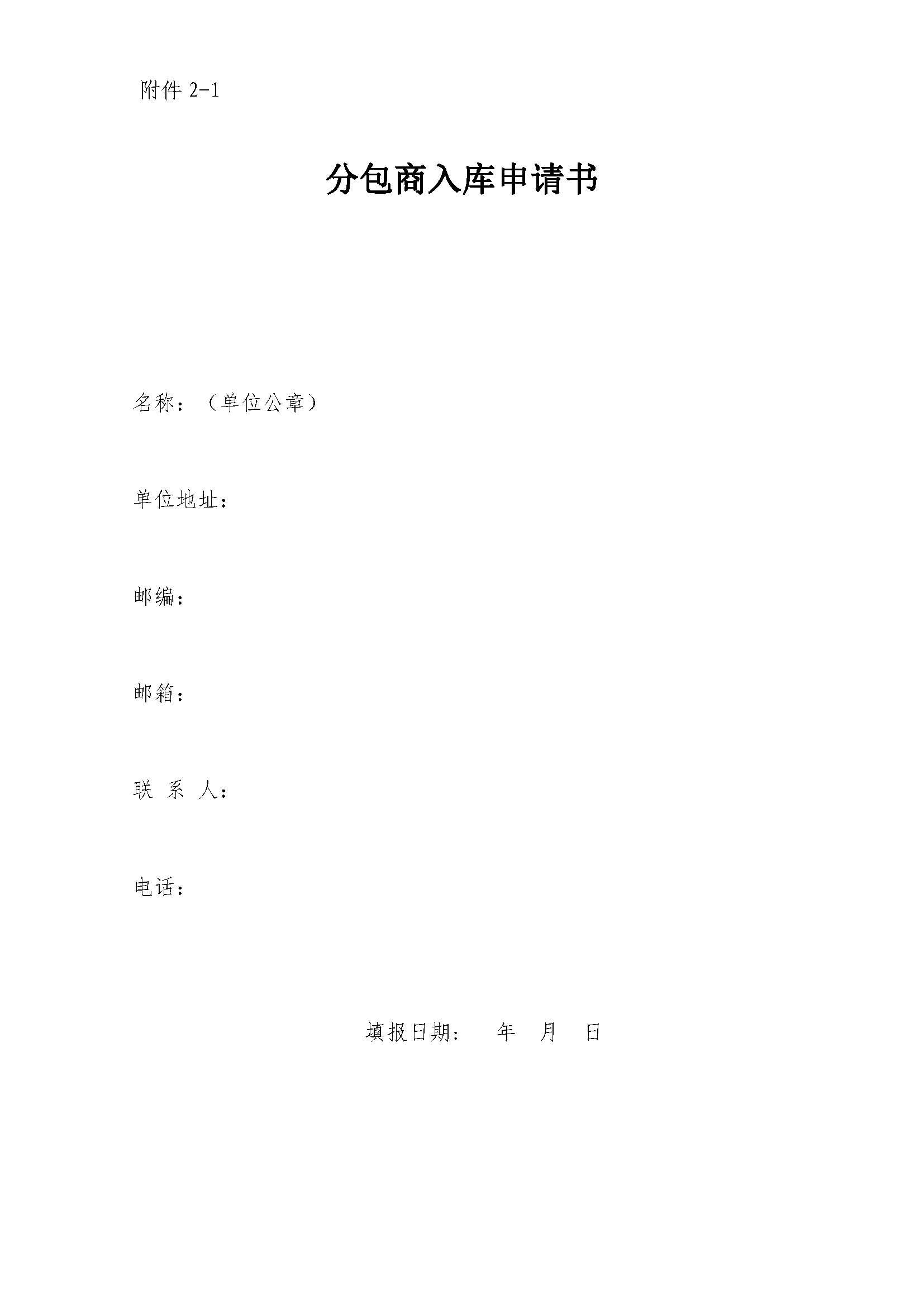 金鼎国际(中国区) - 官方网站