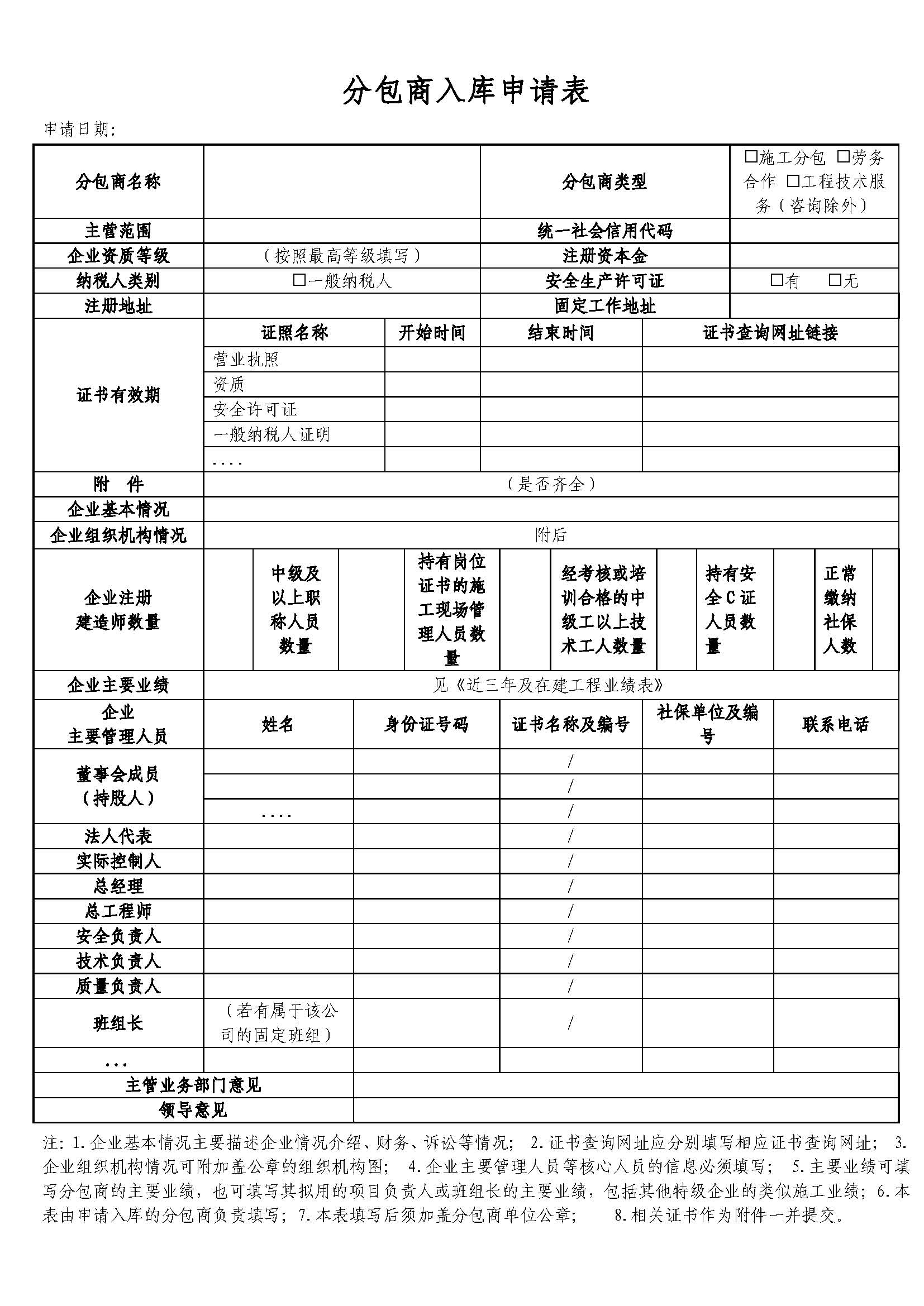 金鼎国际(中国区) - 官方网站
