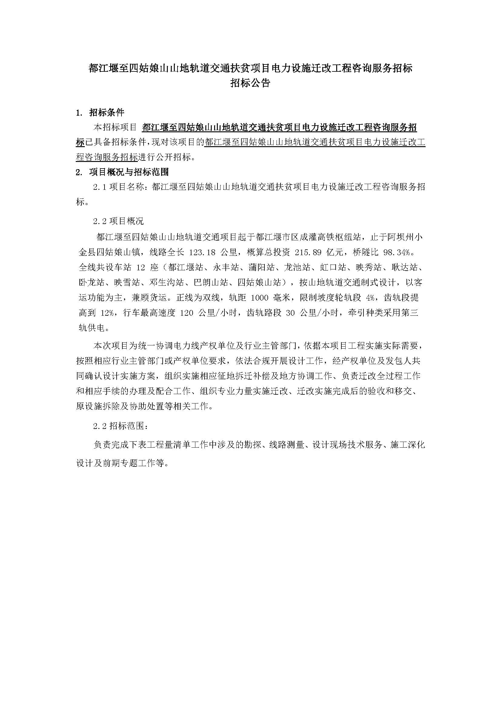 金鼎国际(中国区) - 官方网站