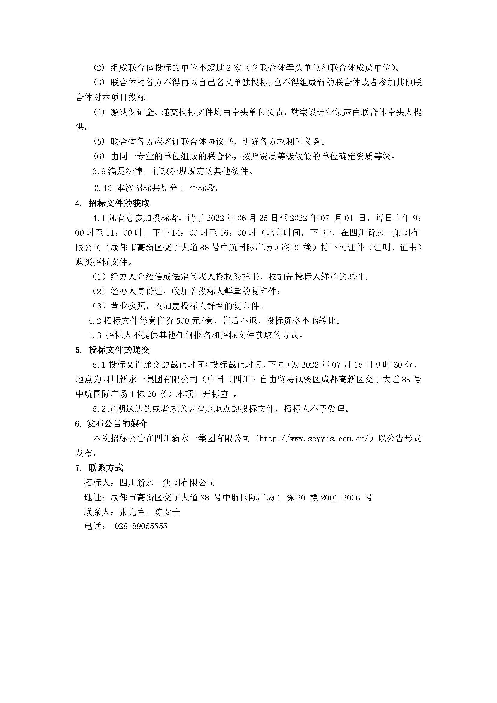 金鼎国际(中国区) - 官方网站