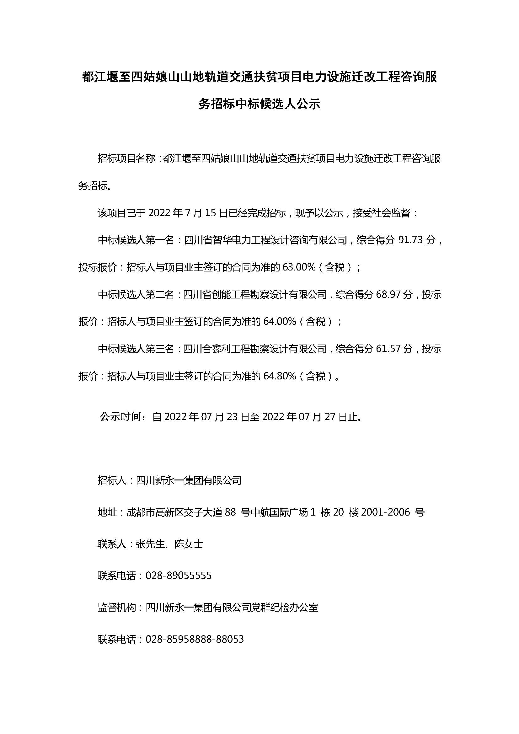 金鼎国际(中国区) - 官方网站