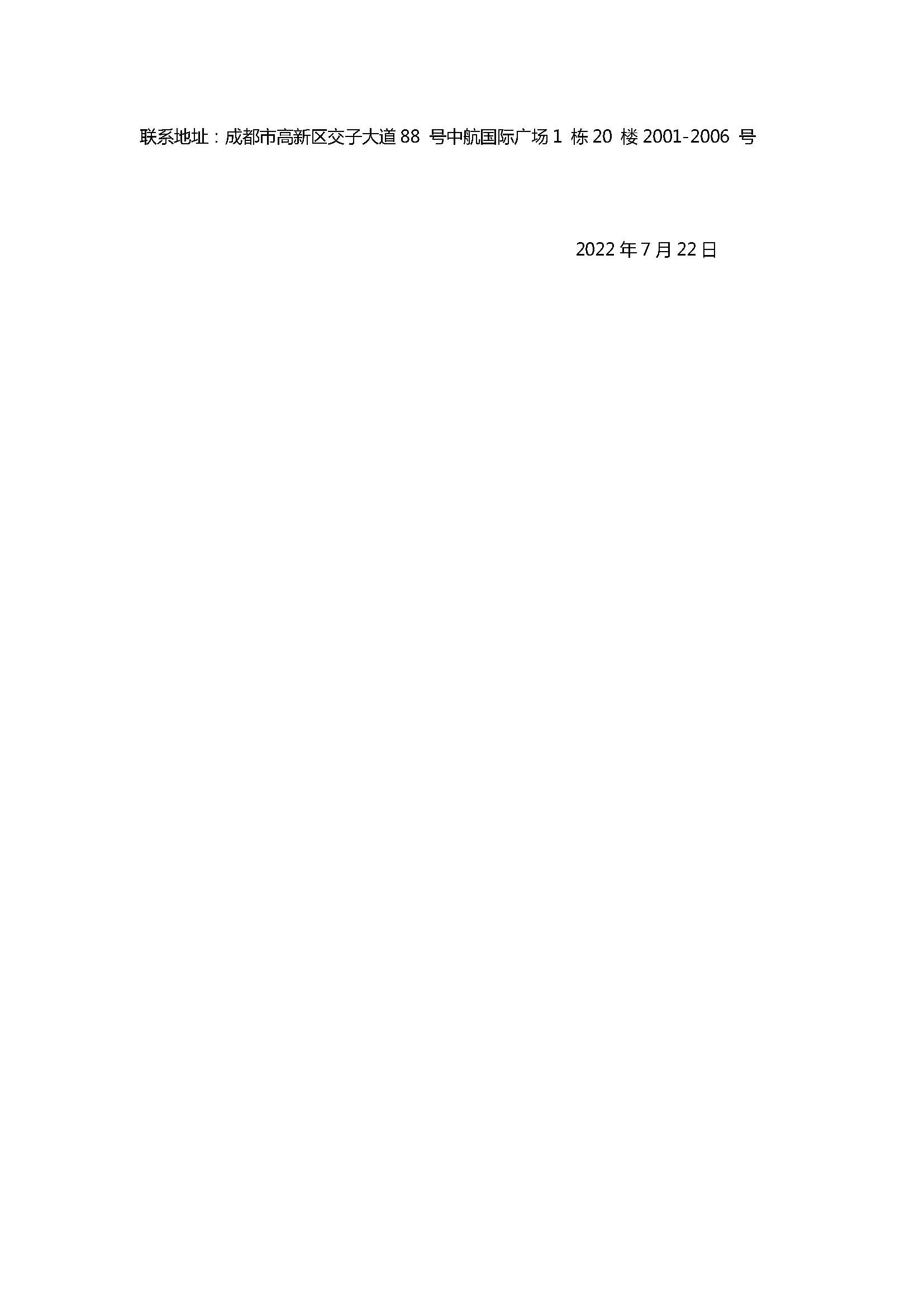 金鼎国际(中国区) - 官方网站