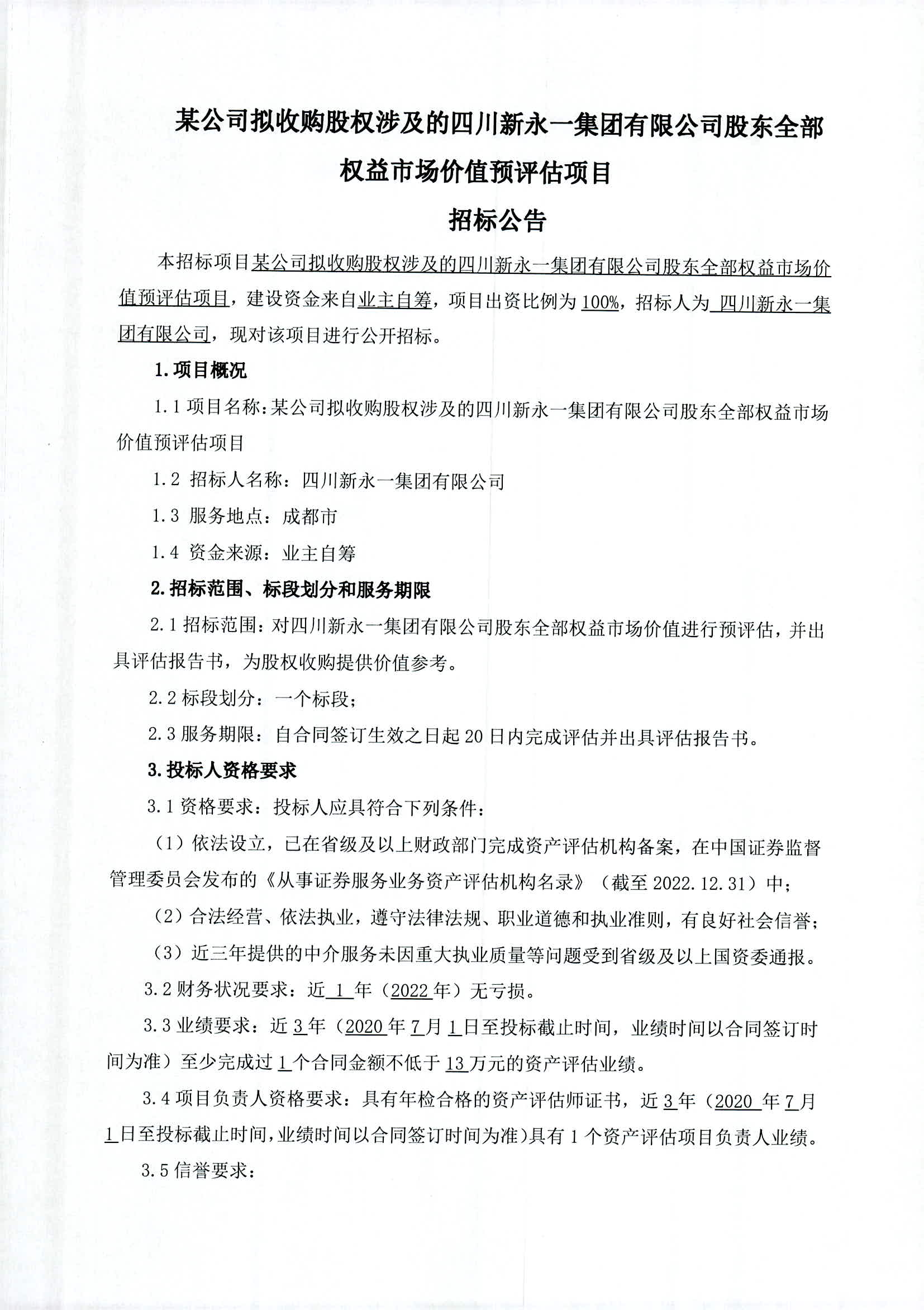 金鼎国际(中国区) - 官方网站