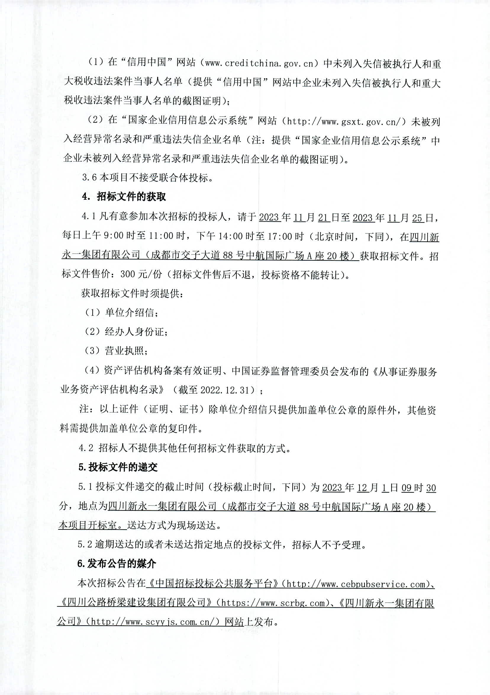 金鼎国际(中国区) - 官方网站