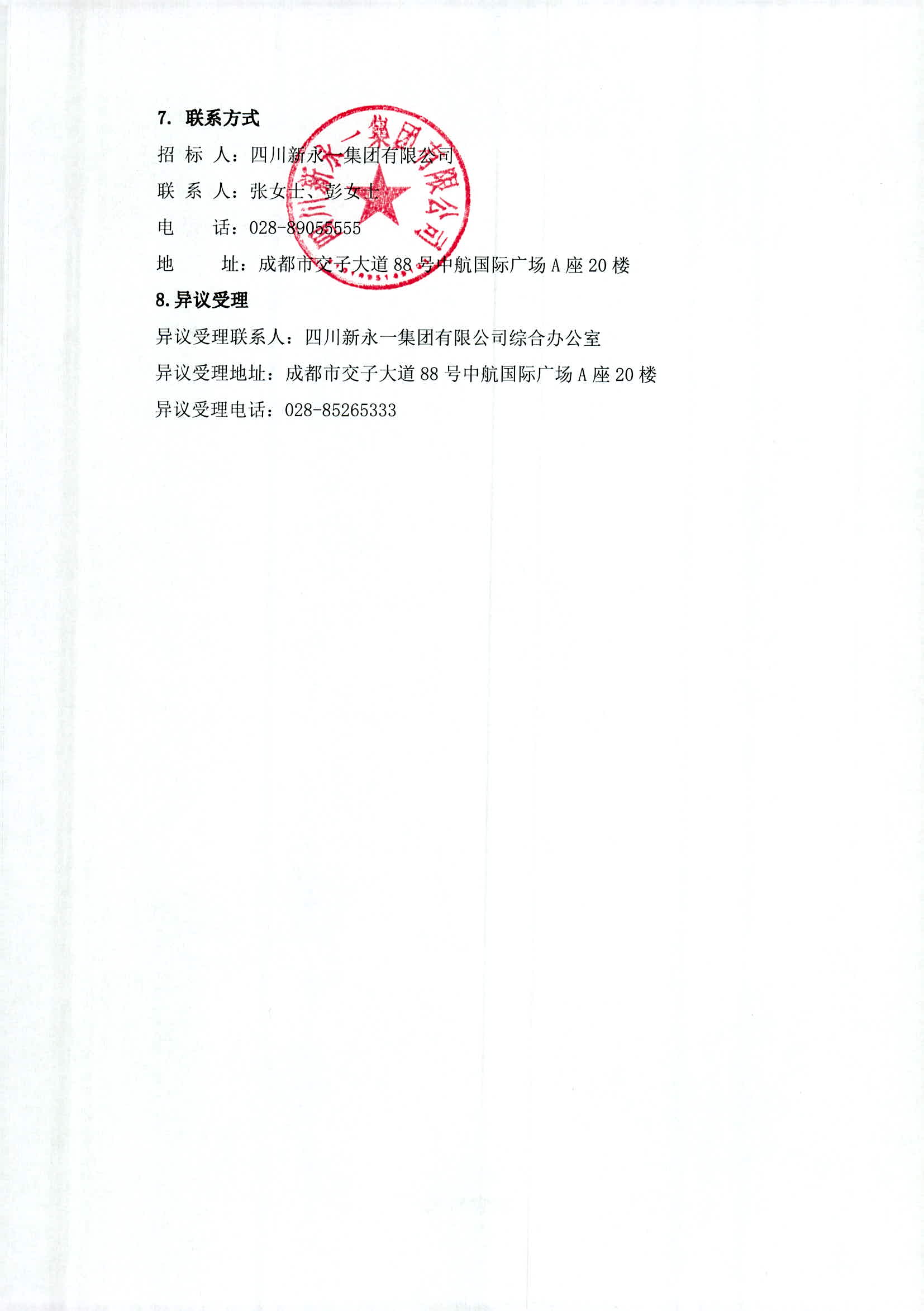 金鼎国际(中国区) - 官方网站