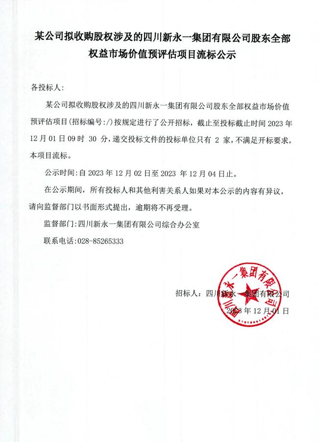 金鼎国际(中国区) - 官方网站