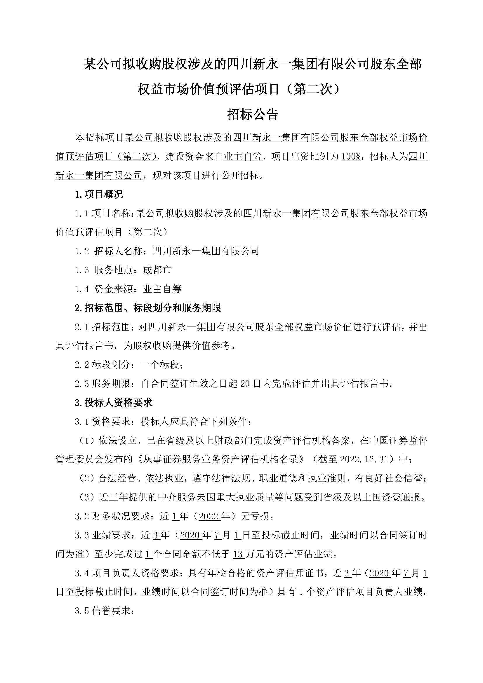 金鼎国际(中国区) - 官方网站