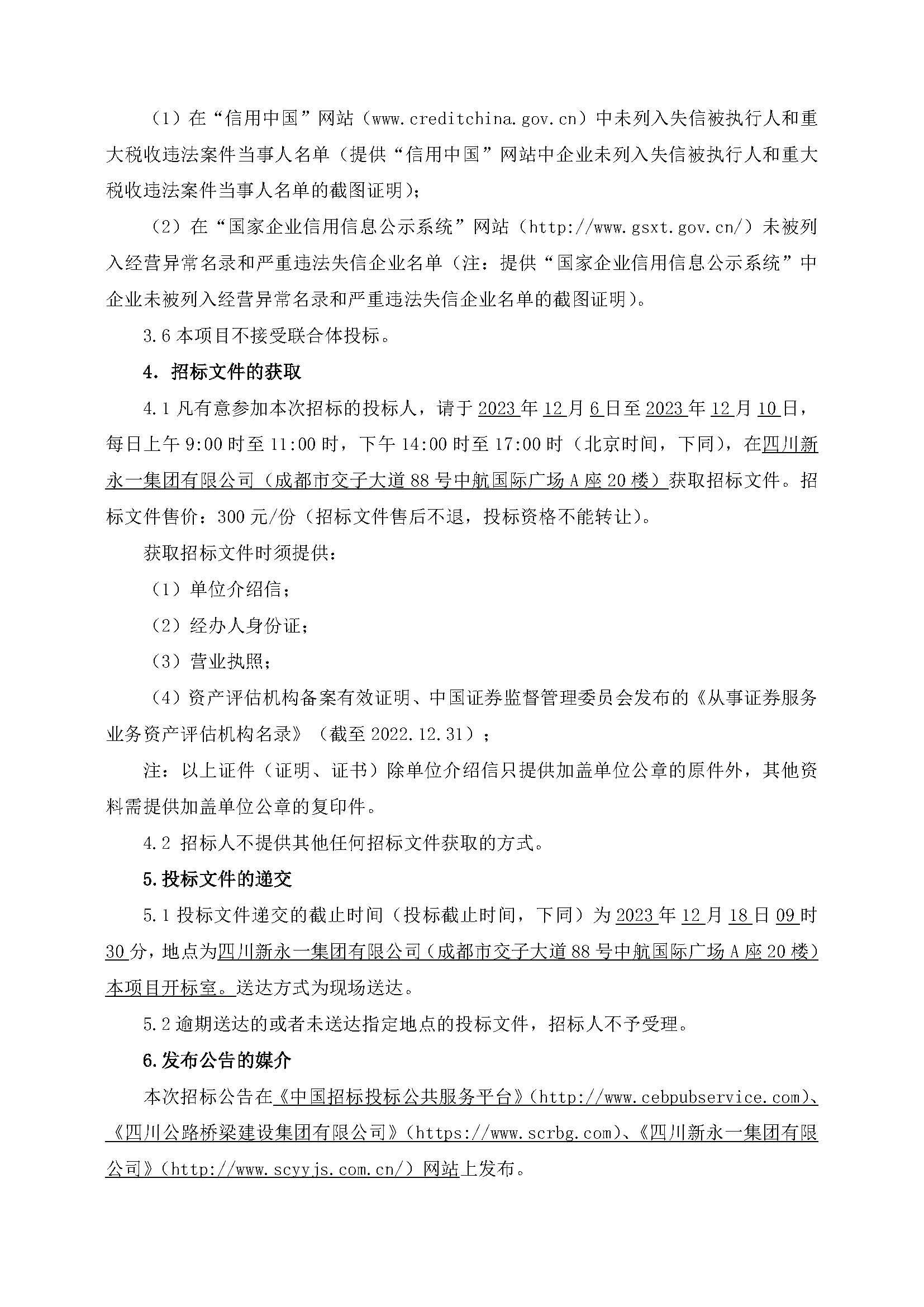 金鼎国际(中国区) - 官方网站