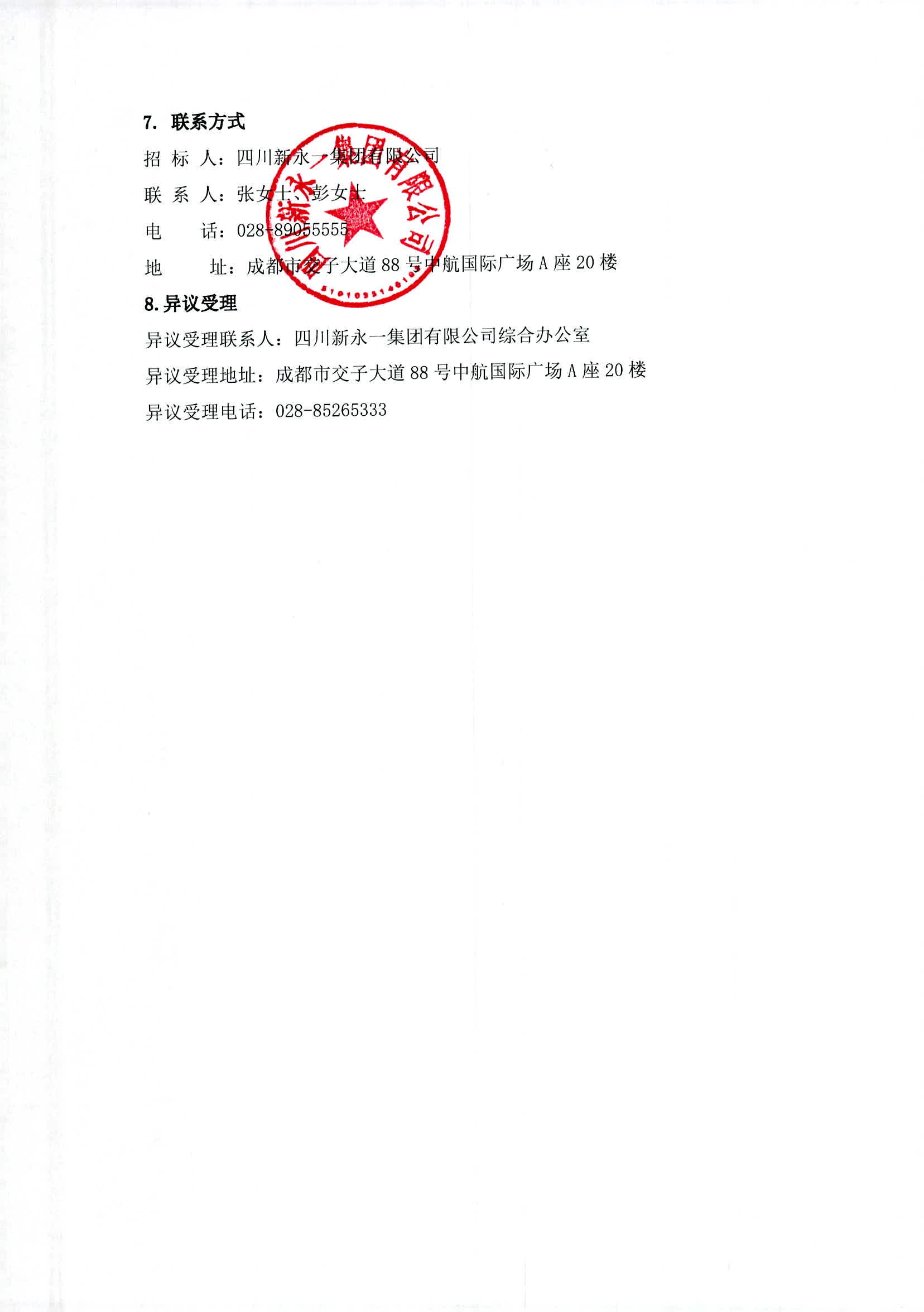 金鼎国际(中国区) - 官方网站