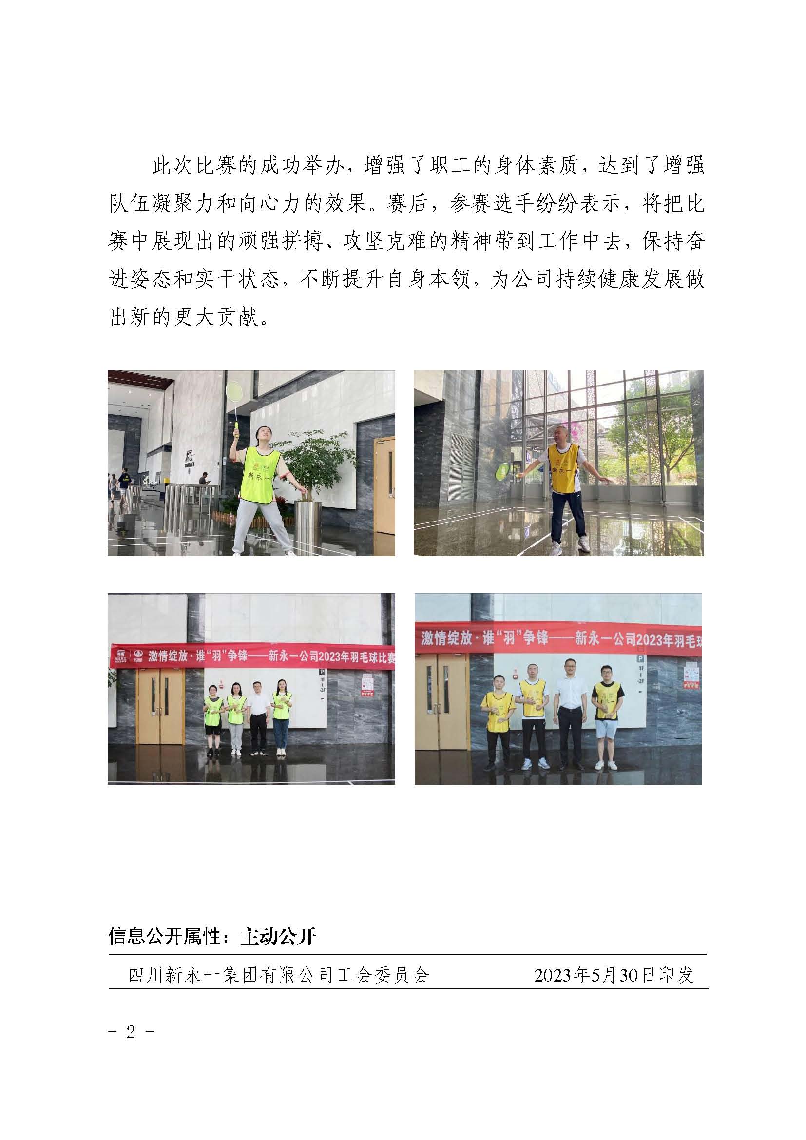 金鼎国际(中国区) - 官方网站