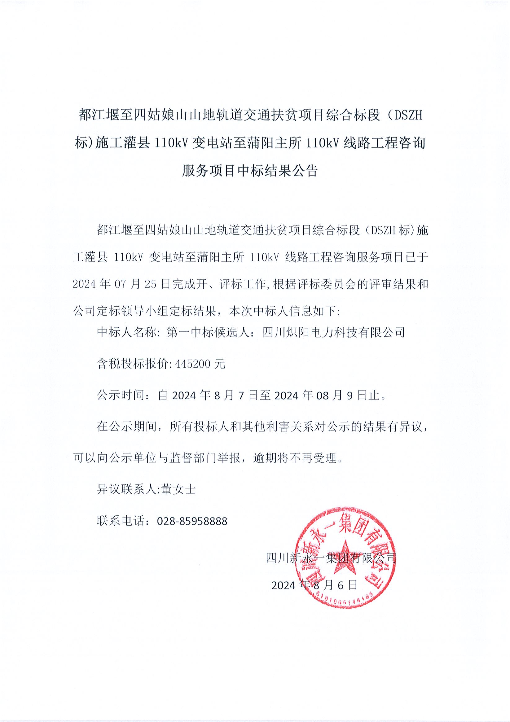 金鼎国际(中国区) - 官方网站