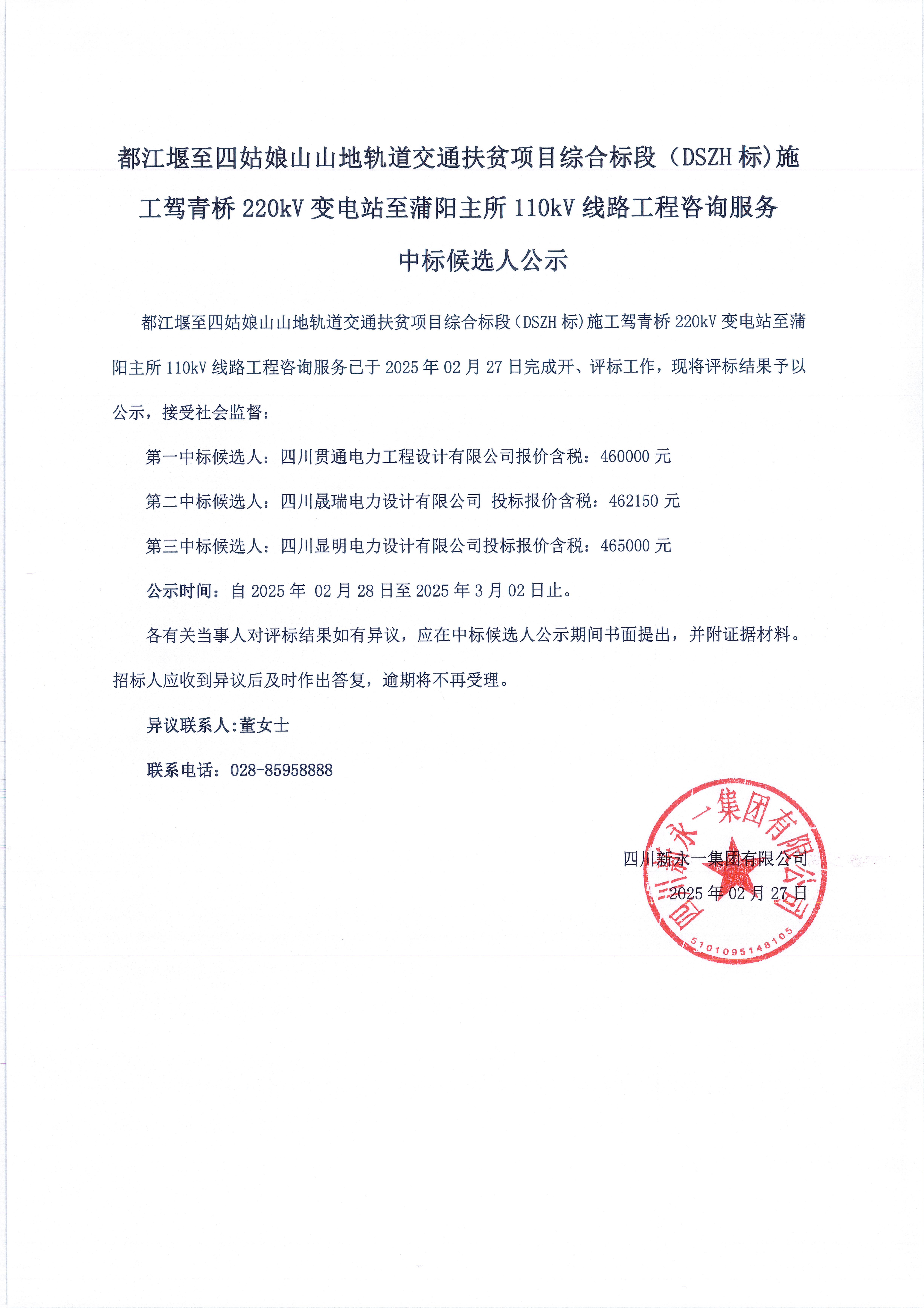 金鼎国际(中国区) - 官方网站