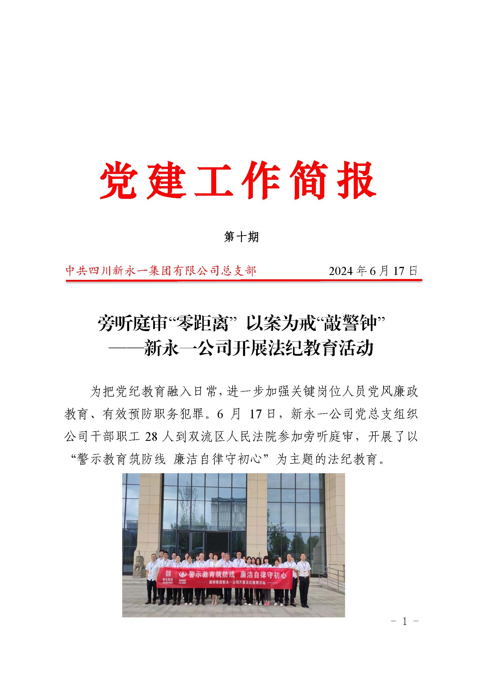 金鼎国际(中国区) - 官方网站