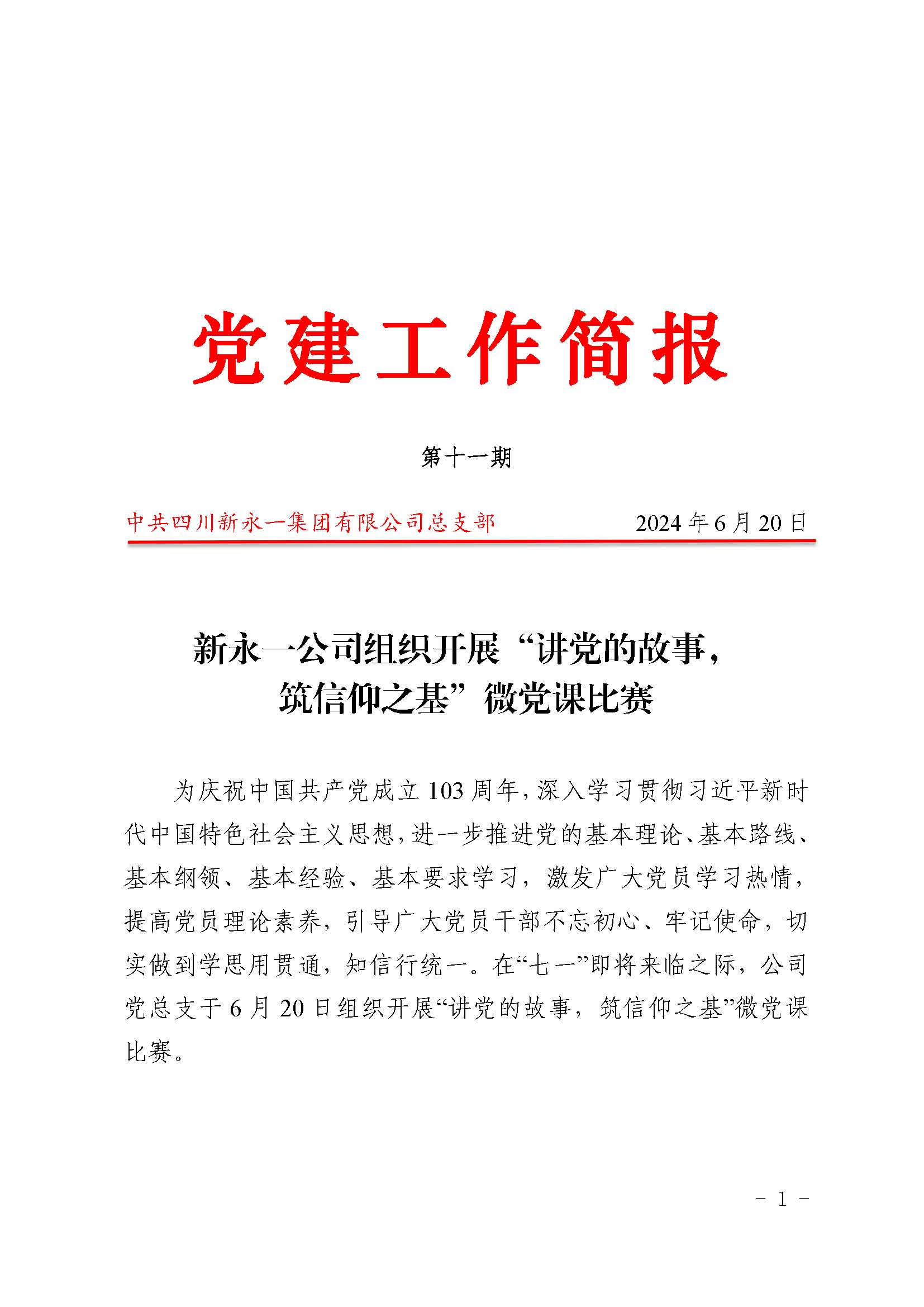 金鼎国际(中国区) - 官方网站