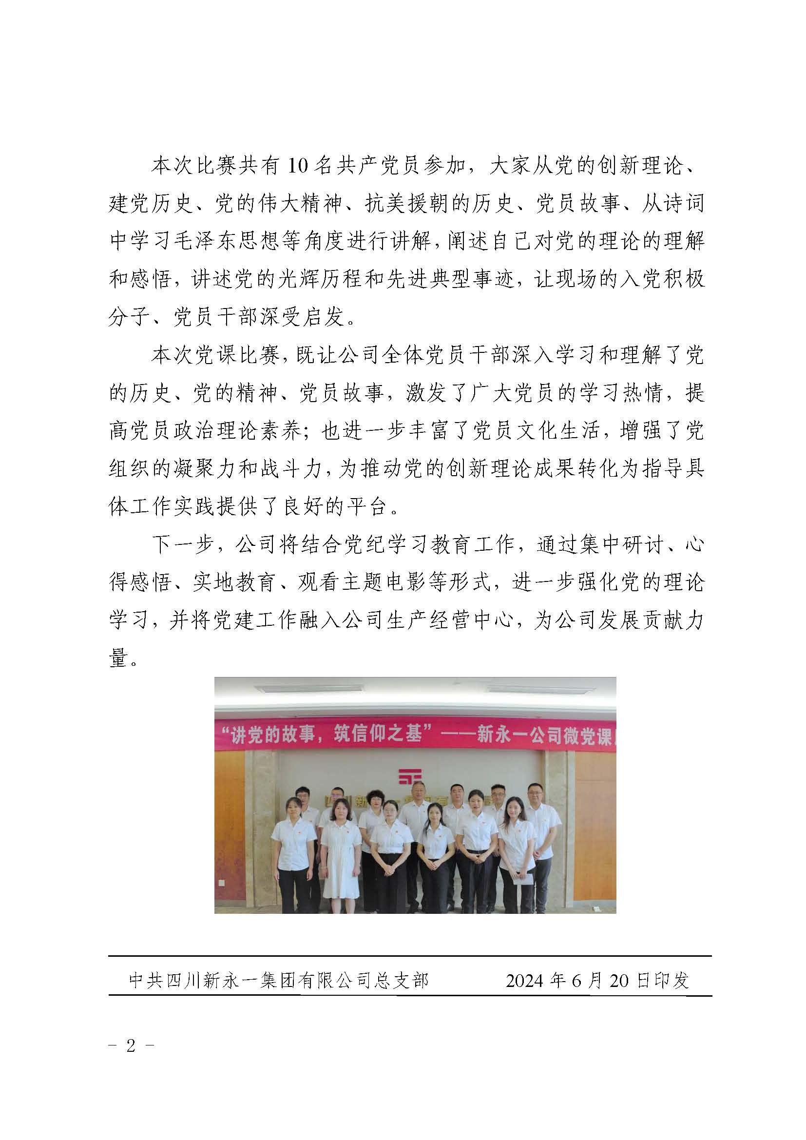 金鼎国际(中国区) - 官方网站