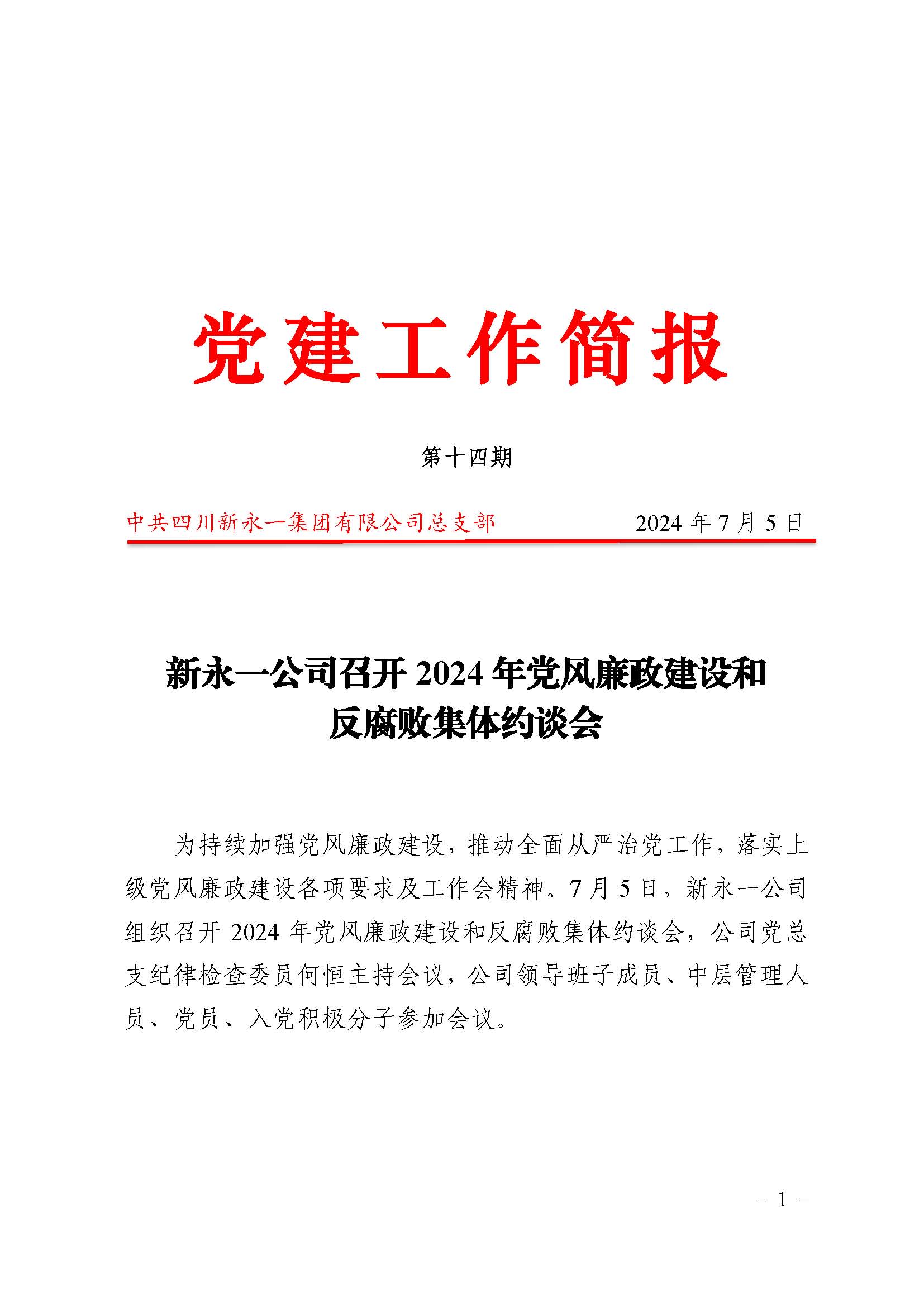 金鼎国际(中国区) - 官方网站
