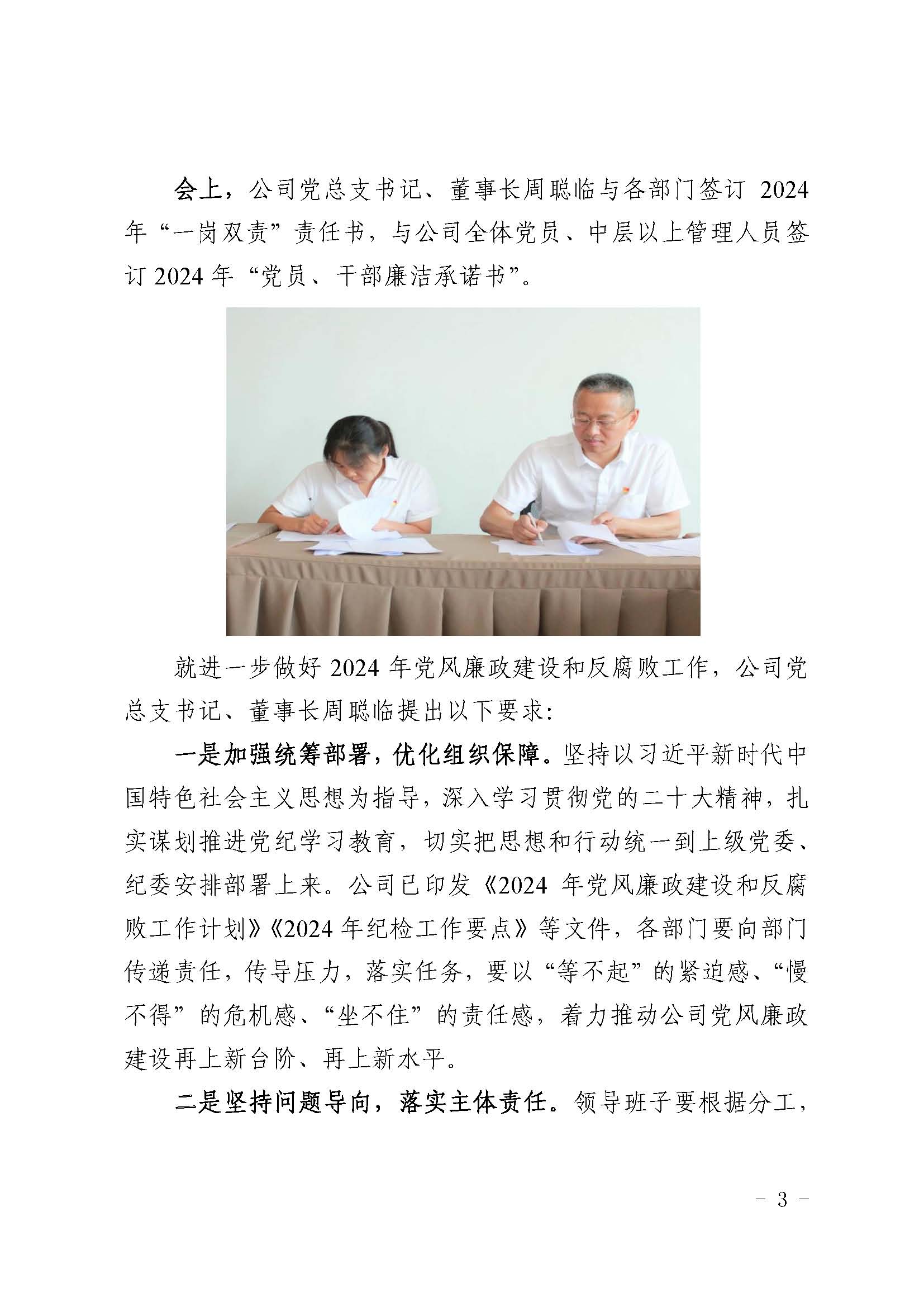 金鼎国际(中国区) - 官方网站