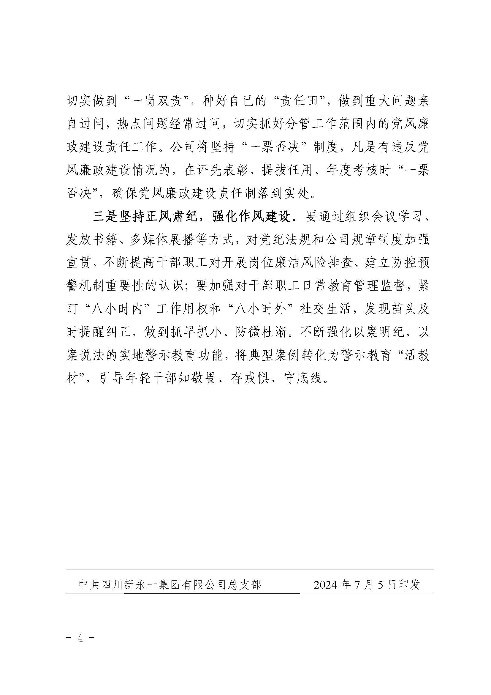金鼎国际(中国区) - 官方网站