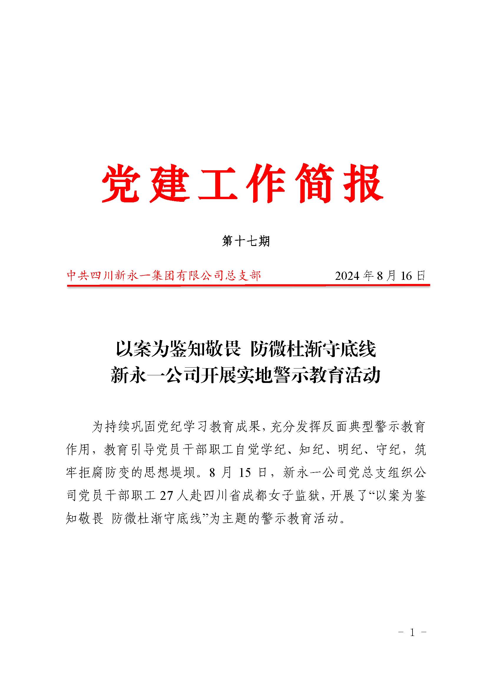 金鼎国际(中国区) - 官方网站