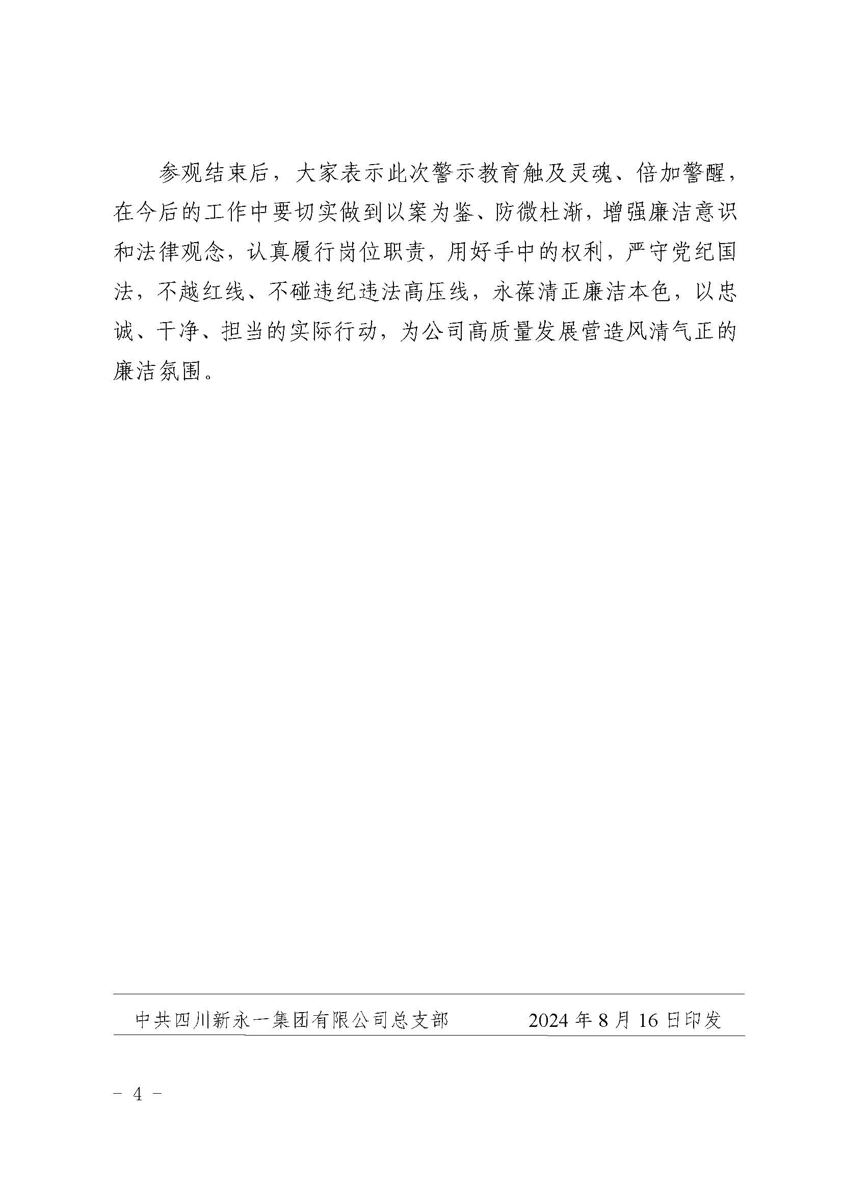金鼎国际(中国区) - 官方网站