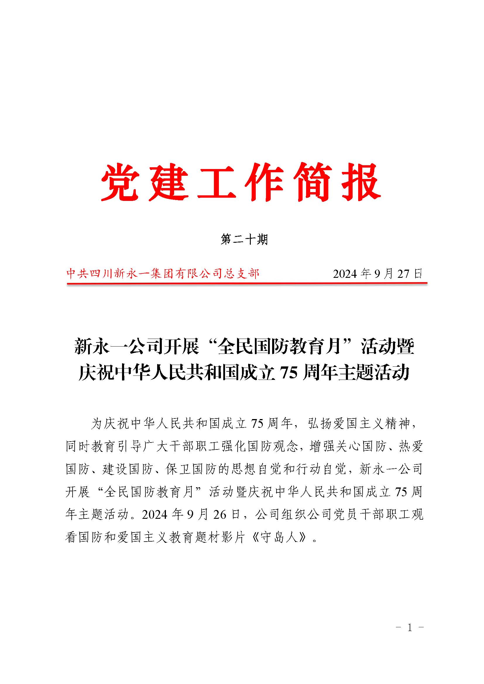 金鼎国际(中国区) - 官方网站