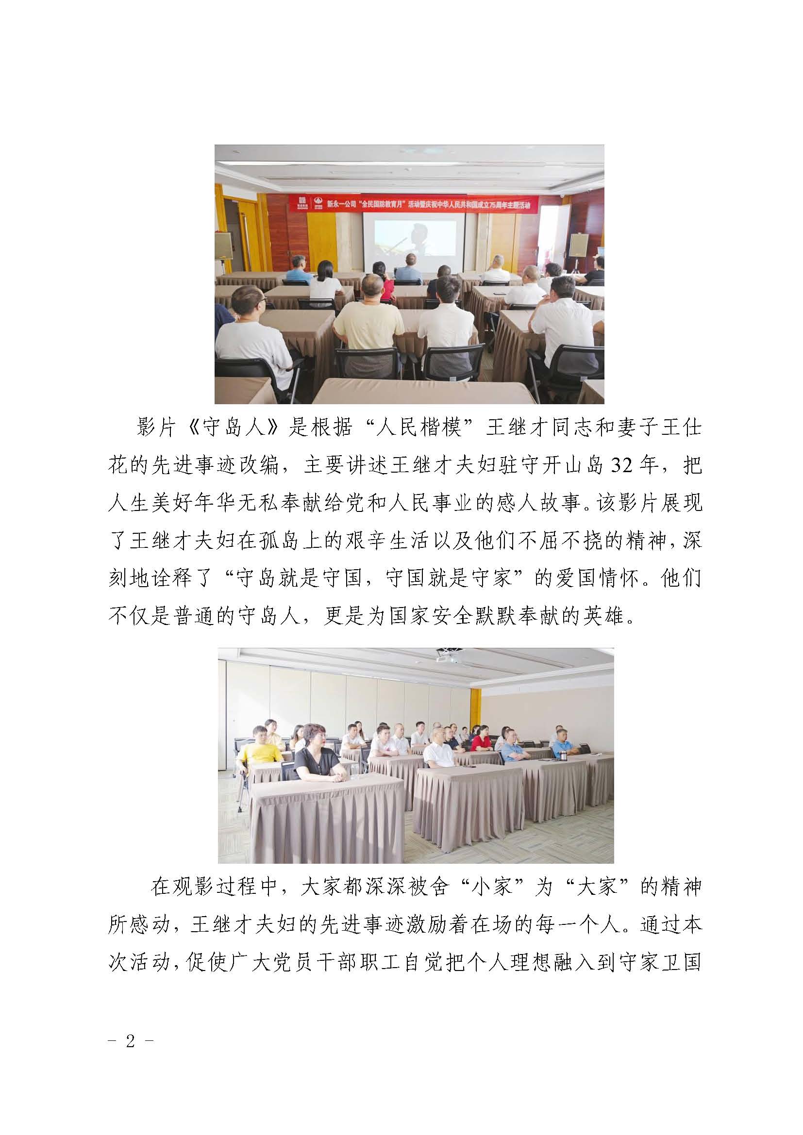 金鼎国际(中国区) - 官方网站
