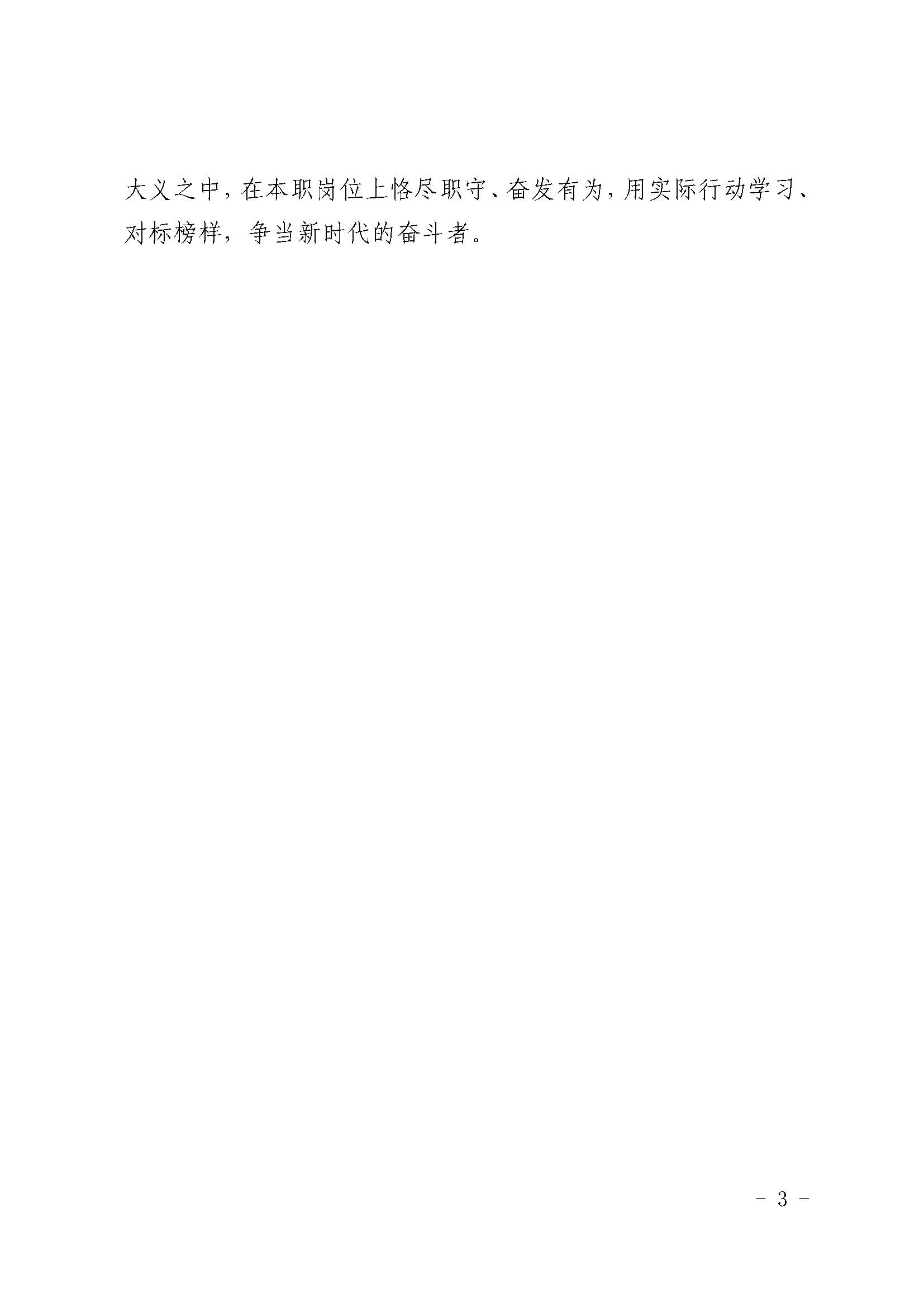 金鼎国际(中国区) - 官方网站