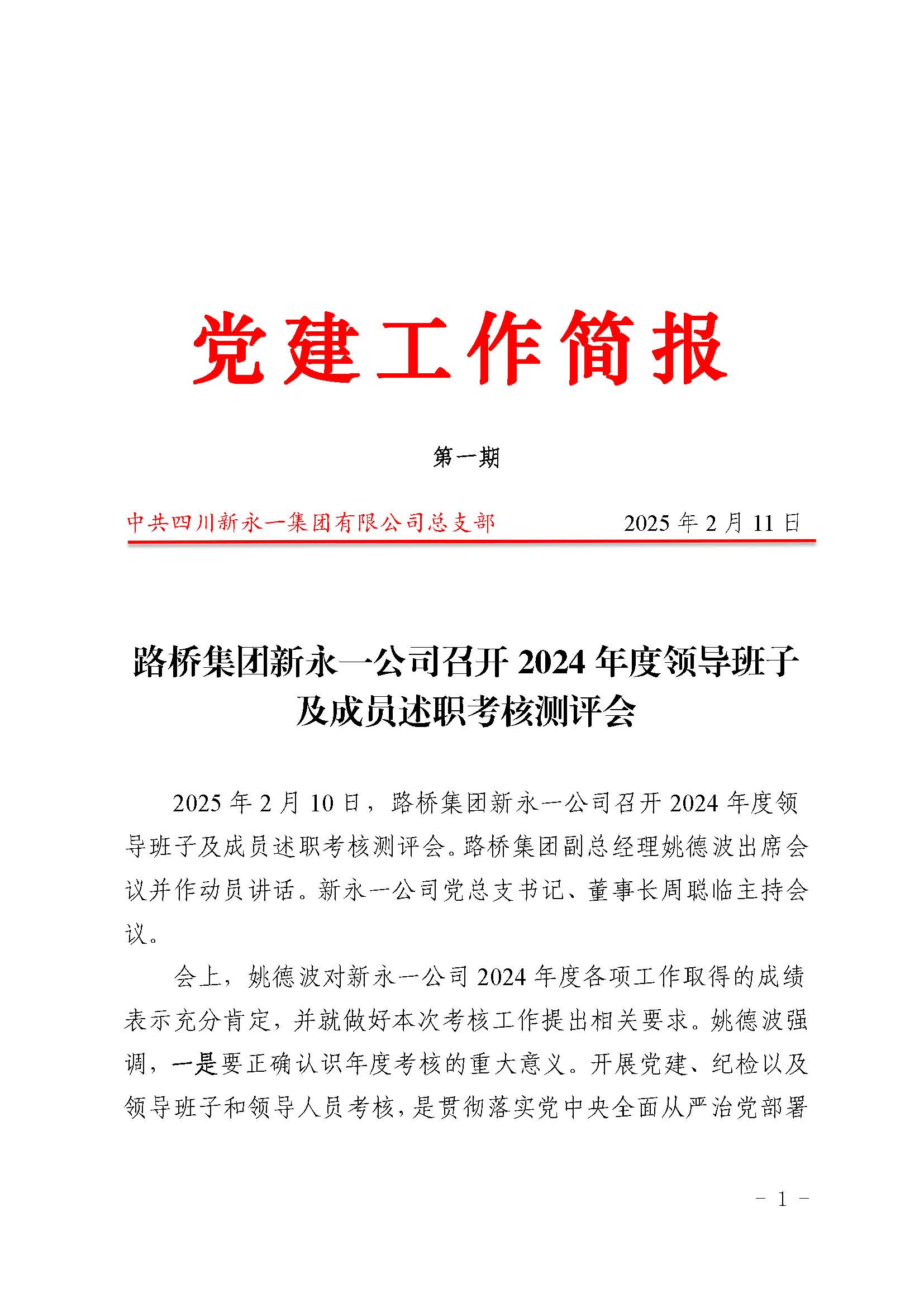 金鼎国际(中国区) - 官方网站
