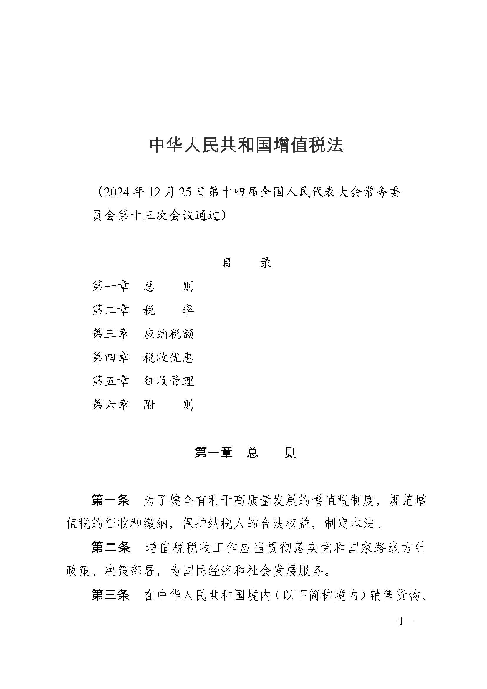金鼎国际(中国区) - 官方网站