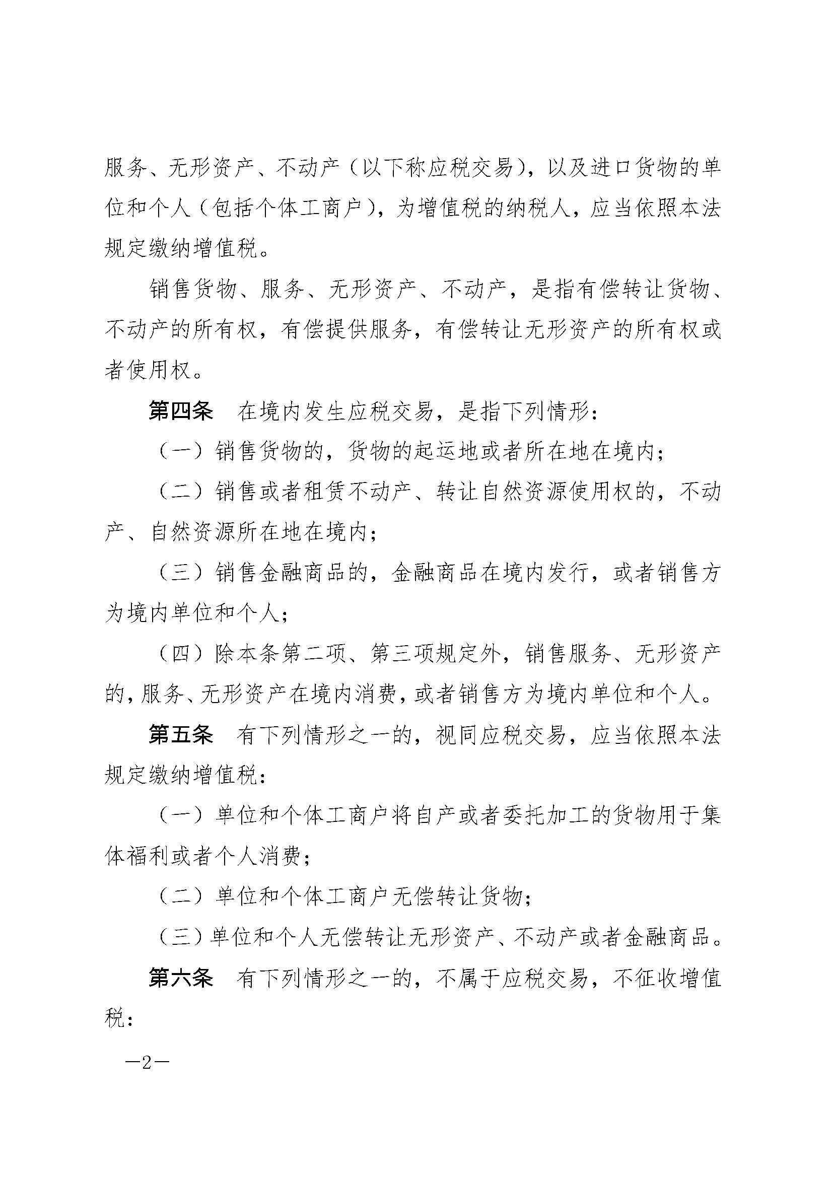 金鼎国际(中国区) - 官方网站