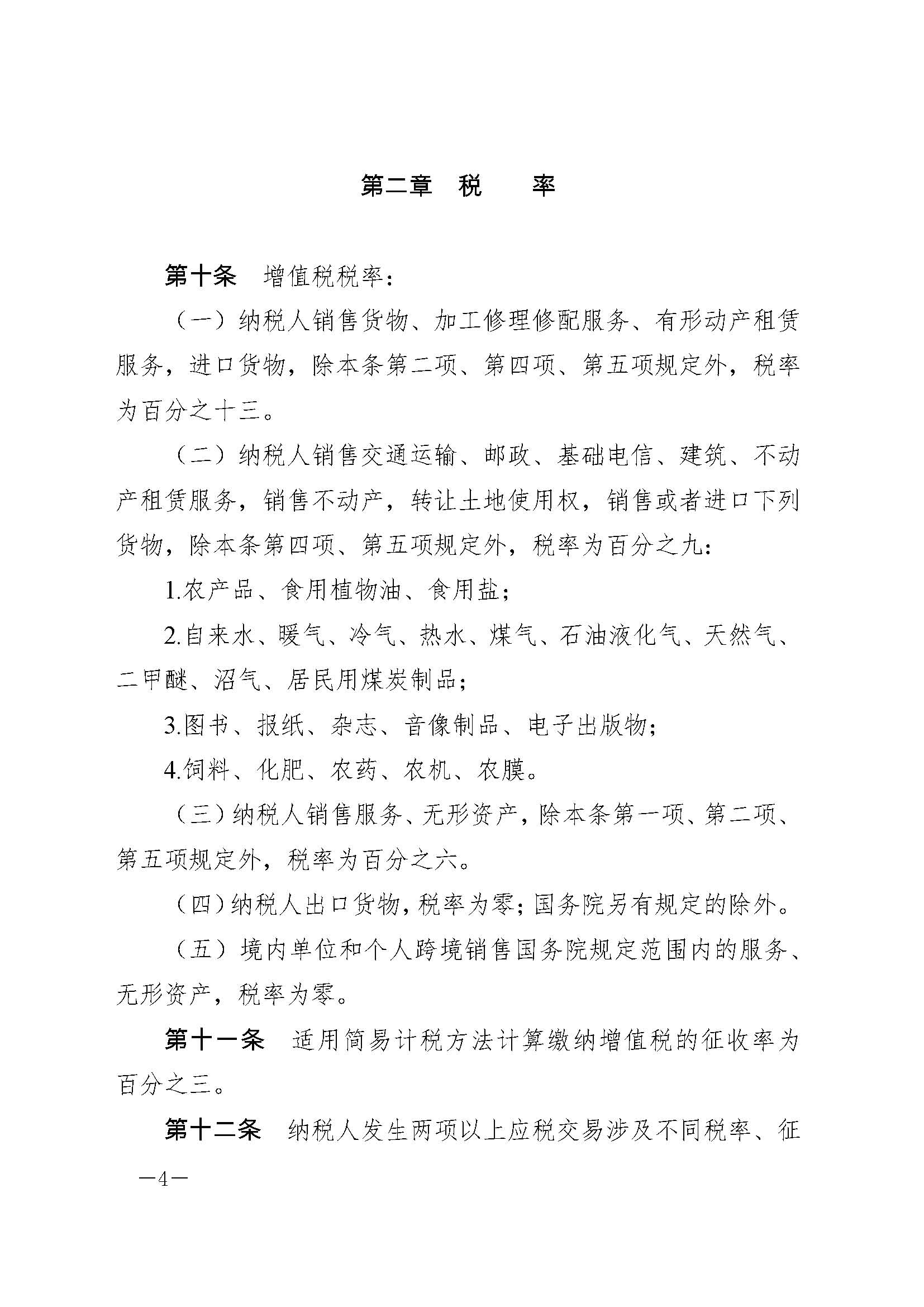 金鼎国际(中国区) - 官方网站