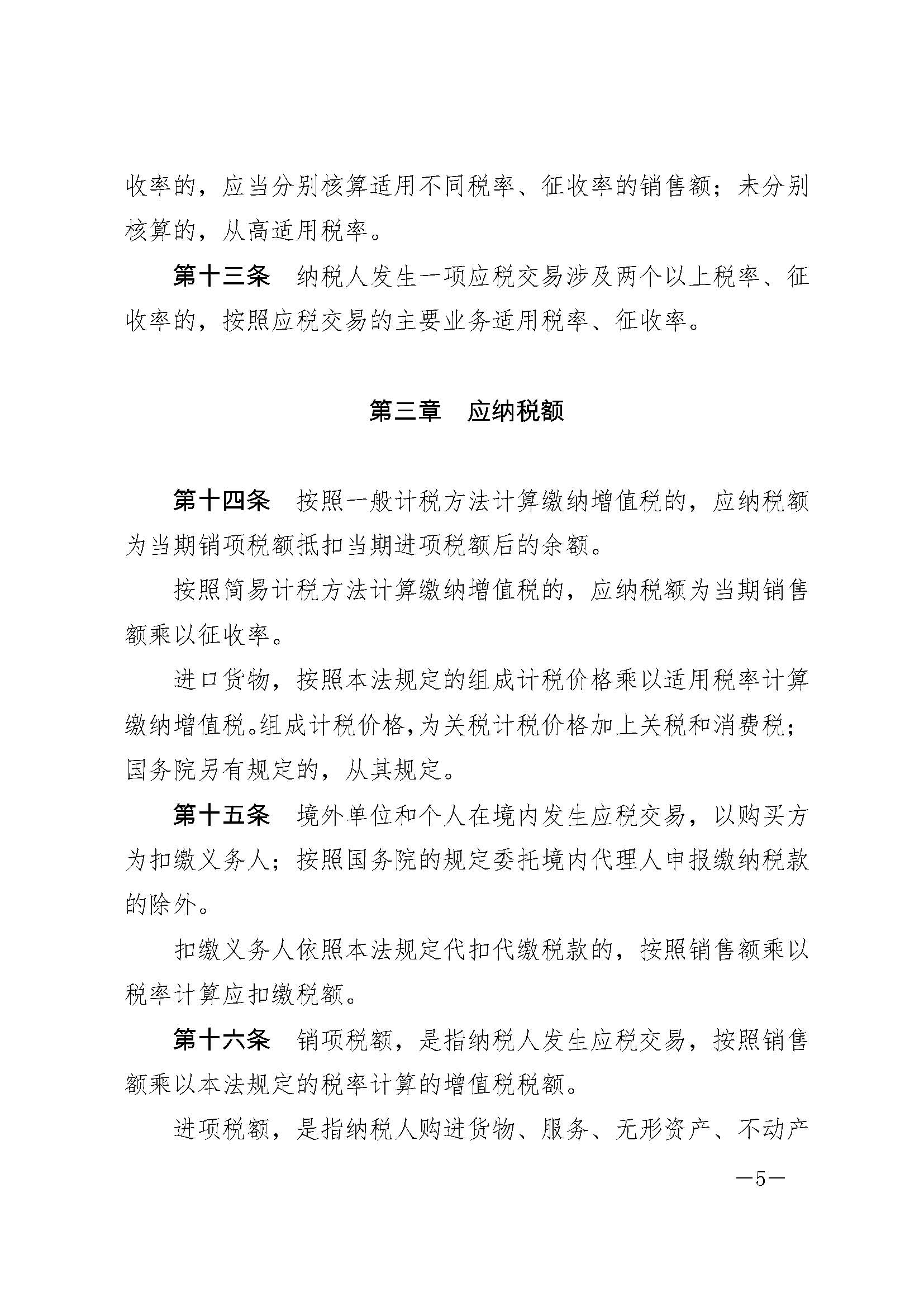 金鼎国际(中国区) - 官方网站