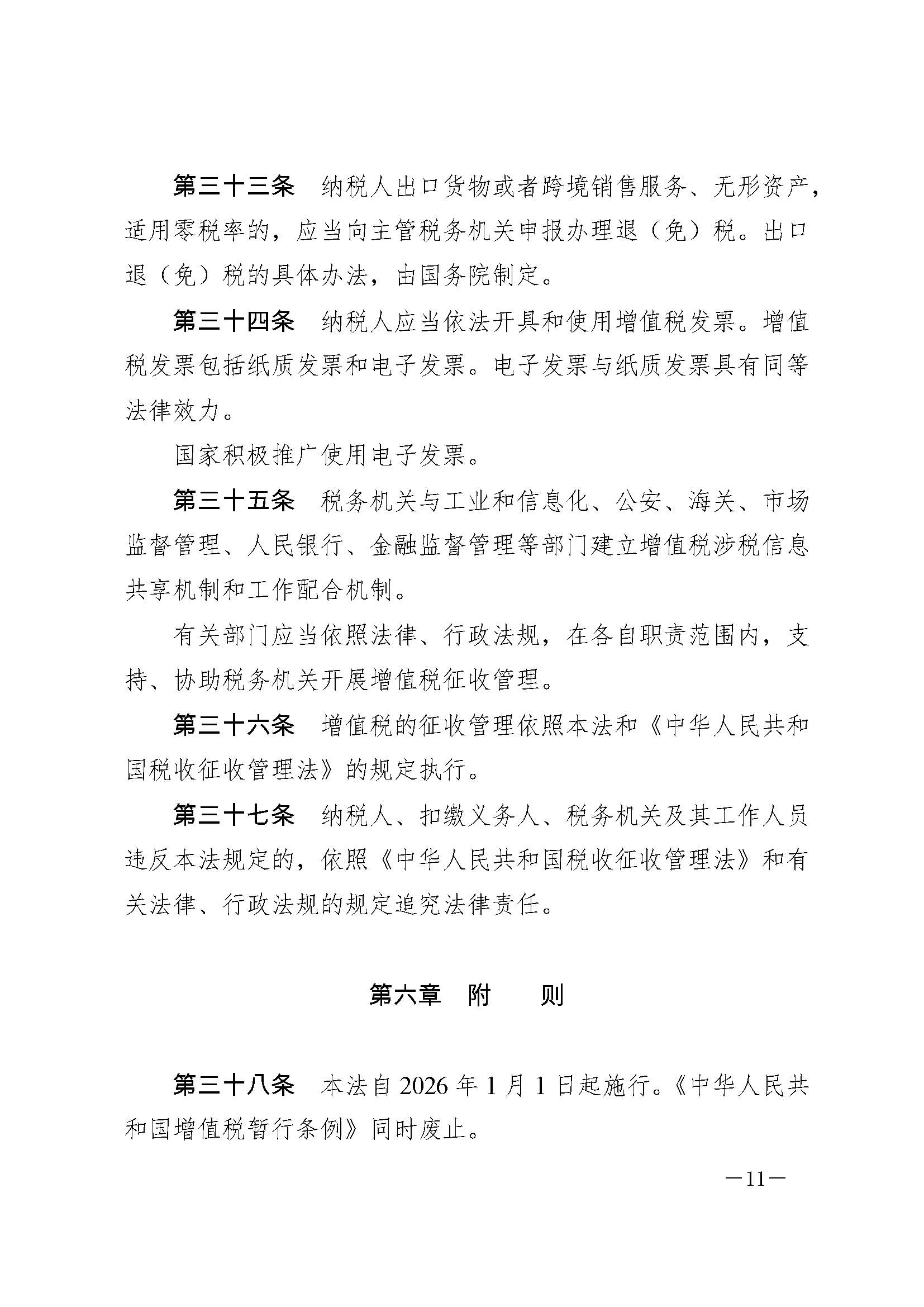 金鼎国际(中国区) - 官方网站
