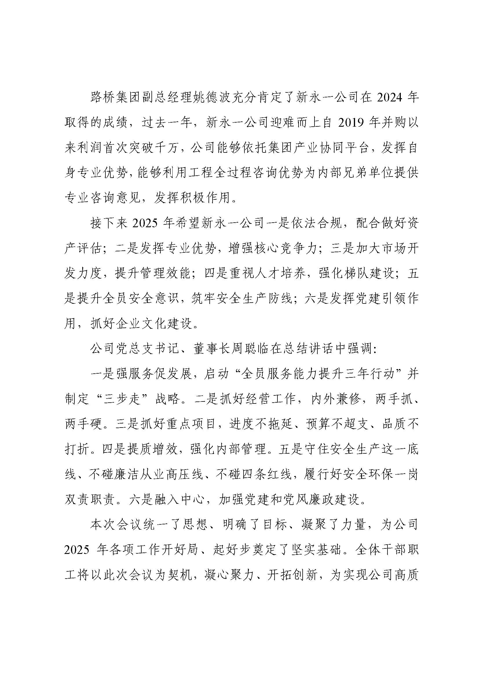 金鼎国际(中国区) - 官方网站