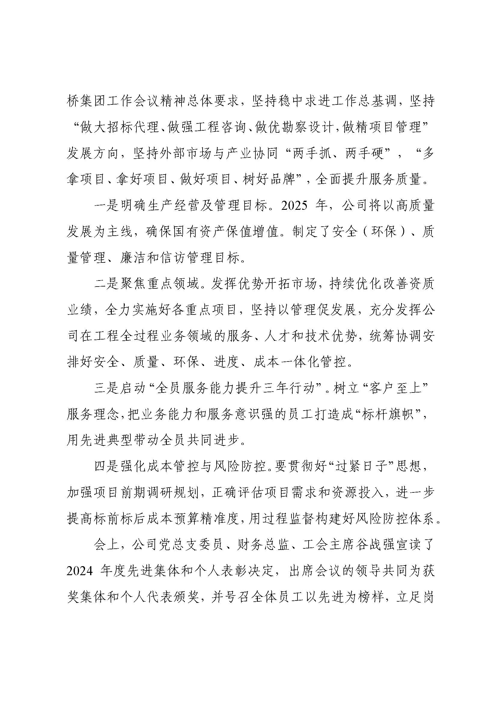 金鼎国际(中国区) - 官方网站