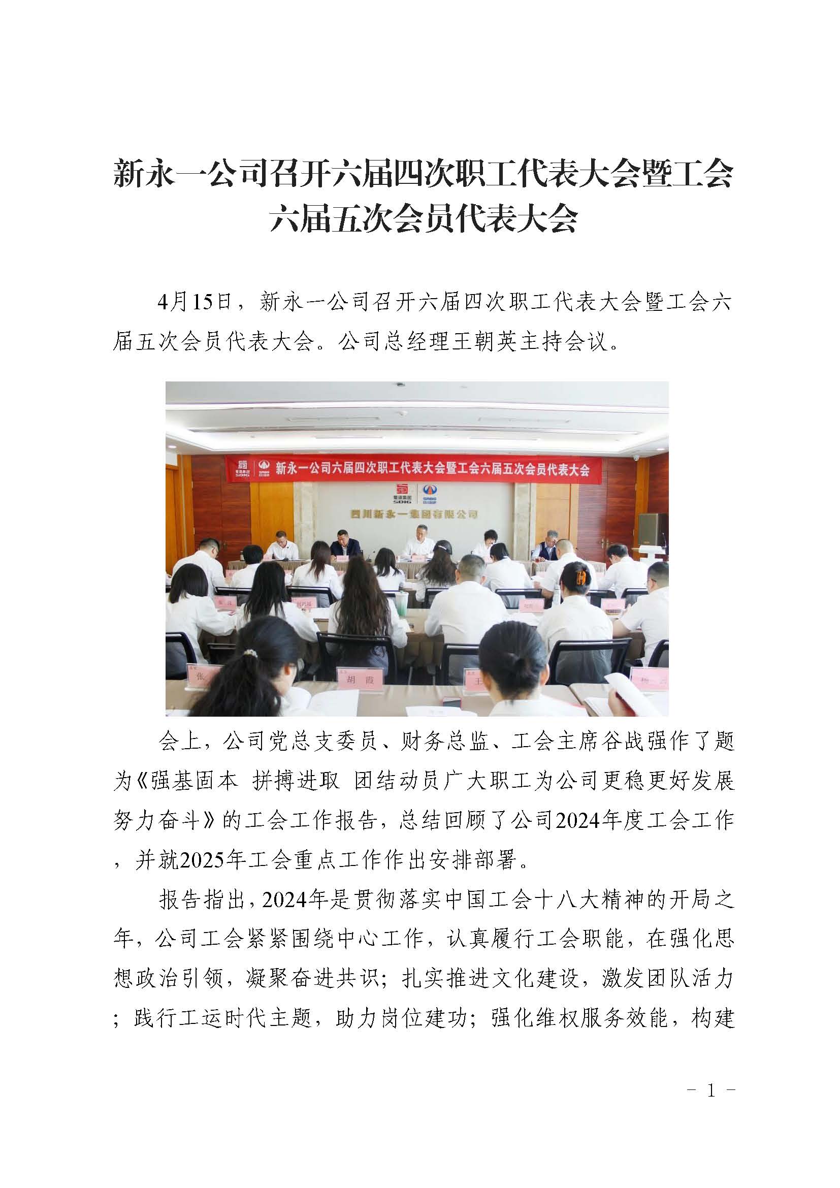 金鼎国际(中国区) - 官方网站